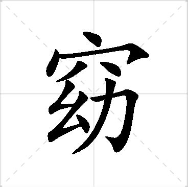 宥希名字